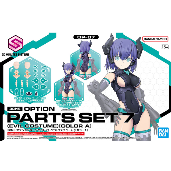 [30MS][OP-07] �ɼ� ���� ��Ʈ7 �̺� �ڽ�Ƭ �÷�A [7���԰��Ϸ�] [4573102650993]