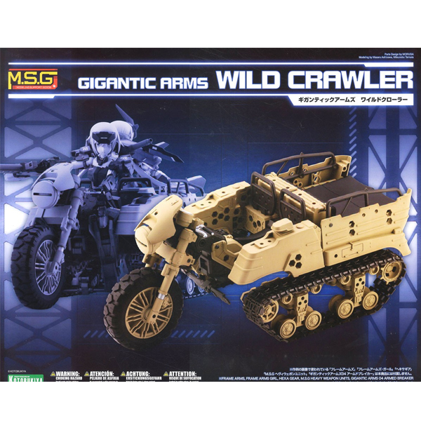 M.S.G �Ⱓƽ ���� ���ϵ� ũ�ѷ� [10���԰��Ϸ�] [4934054005833]