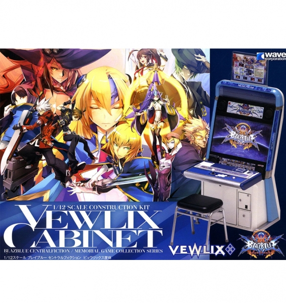 1/12 ����������� ��Ʈ���ȼ� VEWLI ���̽� [4���԰��Ϸ�] [4943209520190]