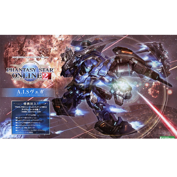 1/72 ��Ÿ�� ��Ÿ �¶���2 - A.I.S ���� [11���԰��Ϸ�] [4934054020812]