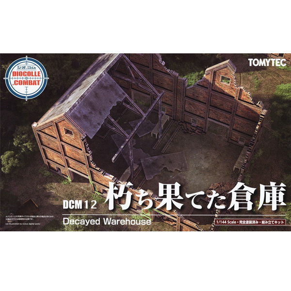 DCM12 1/144 ����ڷ� �Ĺ� �ø��� ������ â�� [4���԰��Ϸ�] [4543736313779]