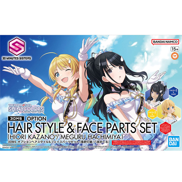 [30MS] �ɼ� ��� ��Ÿ�� ���̽� ���� ��Ʈ(ī�ڳ� ������/��ġ�̾� �ޱ���) [12���԰��Ϸ�] [4573102657046]