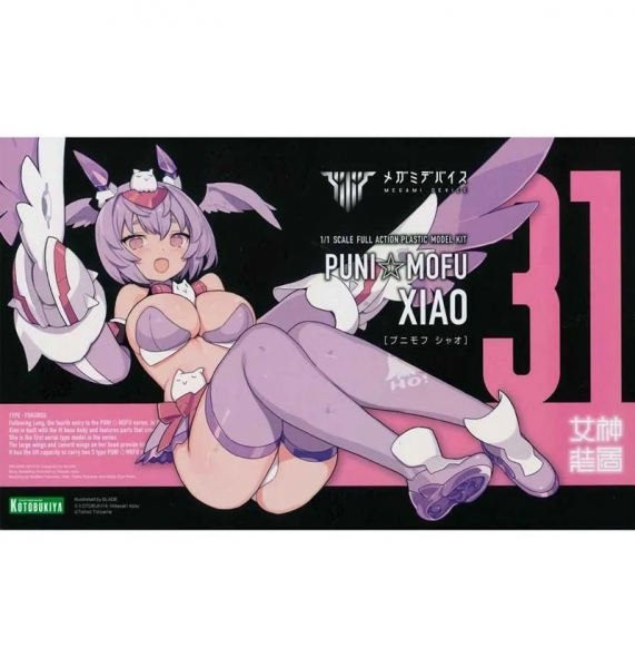 [�ް��̵���̽�] Ǫ�ϸ��� ���� [9���԰��Ϸ�][4934054068630]