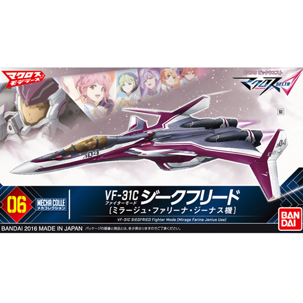 ��ī�ݷ��� ��ũ�ν�[06] ��Ÿ VF-31 ��ũ������ �����͸�� �̶��� �ĸ��� ���ʽ��� [12���԰��Ϸ�] [4549660094296]