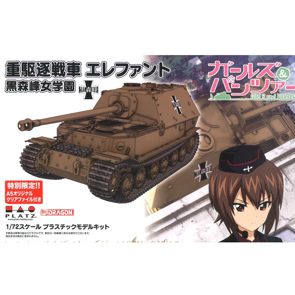 1/72 �������ó - �߱������� ������Ʈ ���θ𸮹̳� ���п� [4���԰��Ϸ�]  [4545782066814]