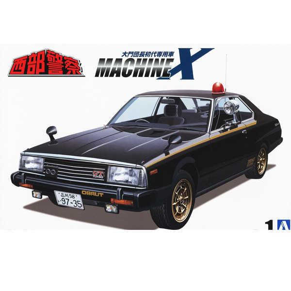 1/24 ���� ���� - �ӽ�X [9���԰��Ϸ�][4905083067659]