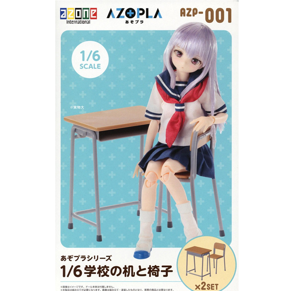 �������� �ø��� 1/6 ������ �б��� å��� ���� [10���԰��Ϸ�] [4573199924243]