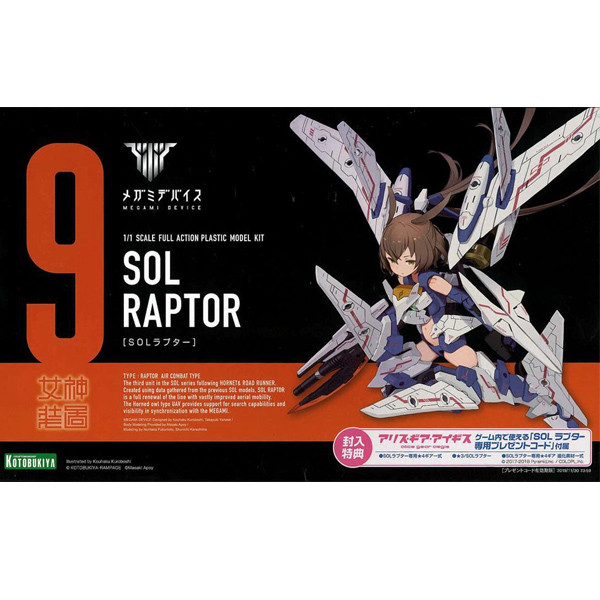 [�ް��̵���̽�] SOL ���� [9���԰��Ϸ�] [4934054054459]