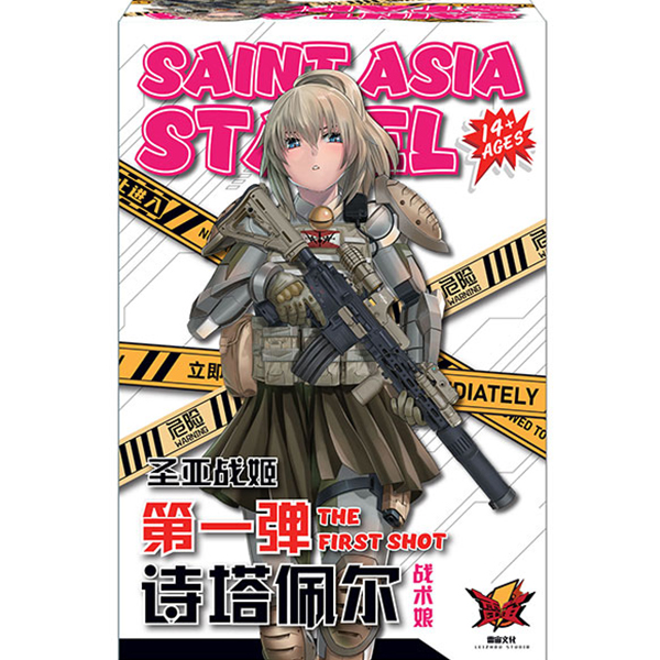 SYZJ-001 ��Ƽ�� ���̵� ��Ÿ�� [3���԰��Ϸ�] [6975674770013]