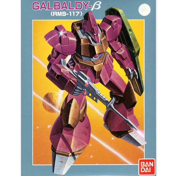 [����� 1/144] RMS-117 �����ߵ� ��Ÿ [10���԰��Ϸ�] [4902425038636]