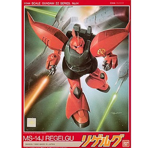 [�����]1/144 MS-14J ���ֱ��� [10���԰��Ϸ�] [4902425069487]