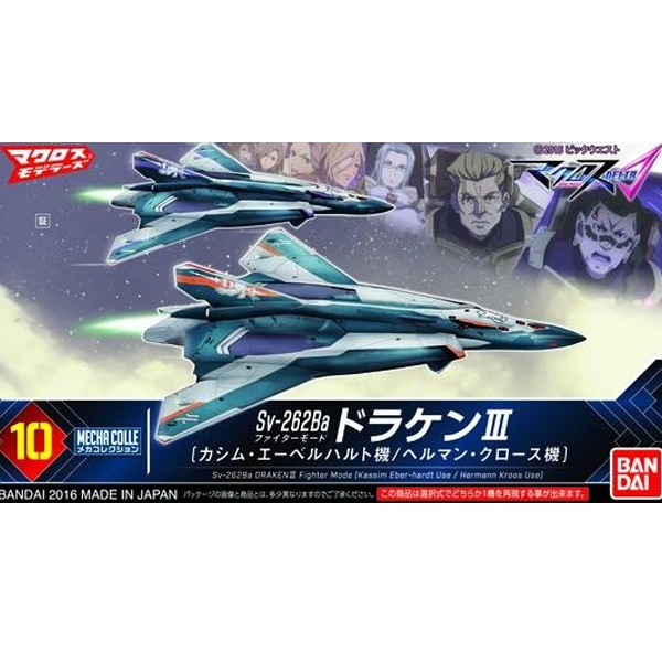 ��ī�ݷ��� ��ũ�ν�[10] ��Ÿ Sv262Ba �����3 �����͸�� ī�ɱ�/�츣��ũ�ν��� [6���԰��Ϸ�] [4549660090694]