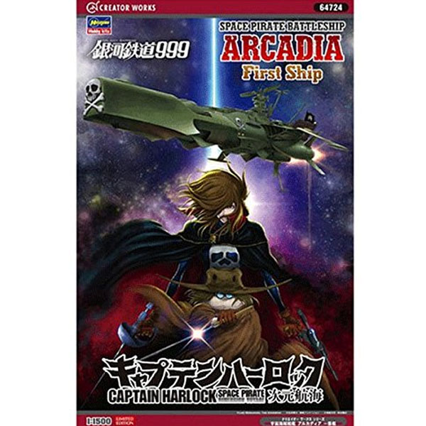 1/1500 ũ�������Ϳ��� �ø��� ĸƾ�Ϸ� ���� ���� �������� ���� �Ƹ�ī��� [9���԰��Ϸ�] [4967834647244]