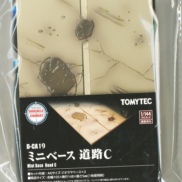 DCMA19 1/144 ����ڷ��Ĺ� �̴� ���̽� ��ũ��Ʈ ����C [7���԰��Ϸ�] [4543736330240]