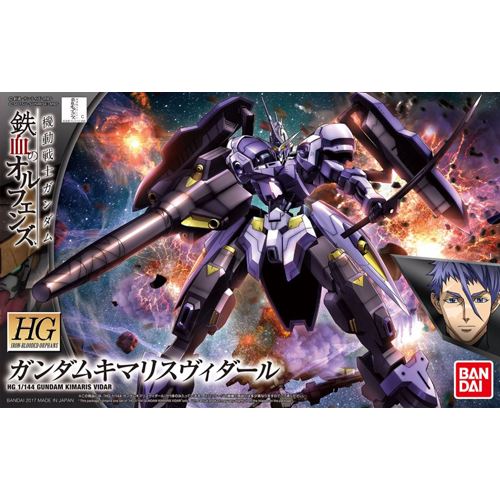 [HG-IBO 35] 1/144 �Ǵ� Ű������ ��ٸ� [1���԰��Ϸ�] [4573102554529]