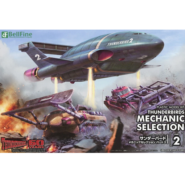 ������� ��ī�� ������ ��Ʈ2 [1���԰��Ϸ�] [4573347240195]