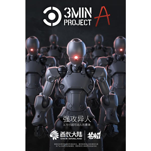 3MIN ������Ʈ ��������(�׷���) [12���԰��Ϸ�][6976567570826]