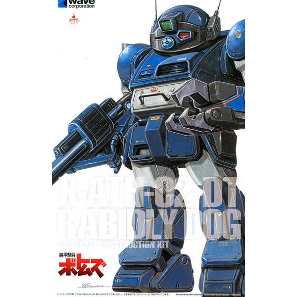 1/35 �尩�⺴ ������ - ����鸮�� PS�� [12���԰��Ϸ�] [4943209062522]