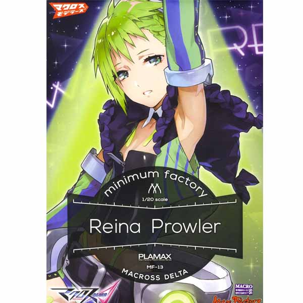 PLAMAX MF-13 minimum factory ��ũ�ν� ��Ÿ - ���̳� ������ [12���԰��Ϸ�] [4545784012802]