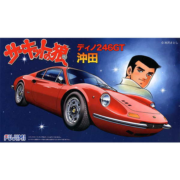 1/24 ��Ŷ�� ���� - ��� 246 GT ��ŰŸ [7���԰��Ϸ�] [4968728170077]