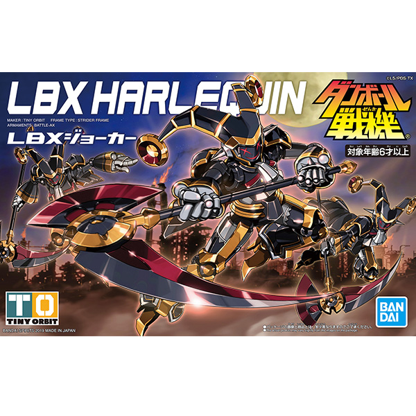 [������ ���� 007] LBX ��Ŀ ������ [10���԰��Ϸ�] [4573102578181]