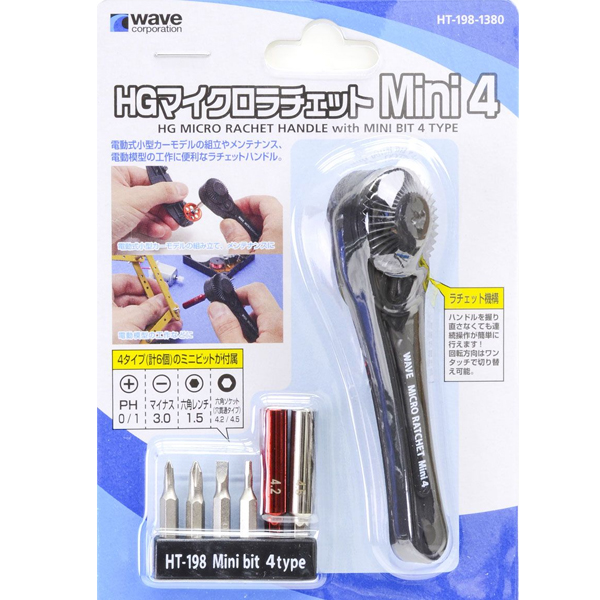 HT-198 HG ����ũ�� ���� Mini 4 [4943209381982]