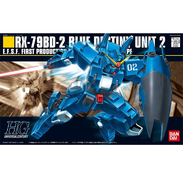 [HGUC 77] ���絥��Ƽ�� 2ȣ�� [8���԰��Ϸ�] [4543112492548]