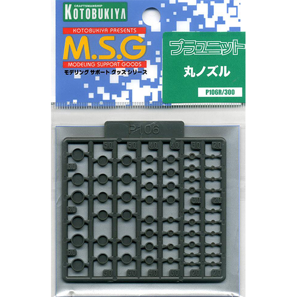 M.S.G �𵨸� ����Ʈ ���� �������� [P106X] �������� [6���԰��Ϸ�] [4934054054749]