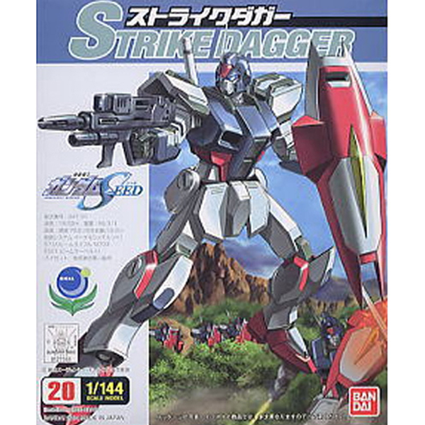 [����� 1/144][20] ��Ʈ����ũ ��� [4���԰��Ϸ�] [4543112222435]