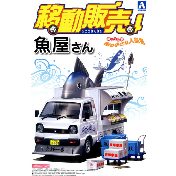 1/24 �̵��Ǹ� No.7 �������� [4���԰��Ϸ�] [4905083063378]