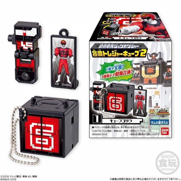 �������� ������� ��ü Ʈ���� ť��2ź 1.ť������� [6���԰��Ϸ�] [4549660057499]