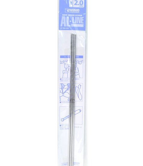 �ɼ� �ý��� AL���� 2.0mm(3����) [4943209113644]