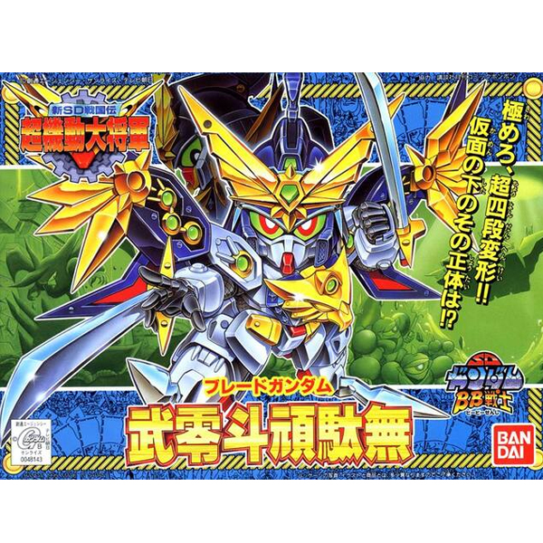 [BB 151] �����̵� �Ǵ� [12���԰��Ϸ�] [4573102568762]