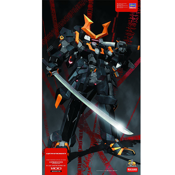 1/100 �������� ���߾�� - ��6��â 8��1�� ��ĥ���� ī��Ű��[�߽ø�] [4���԰��Ϸ�] [4967834655768]