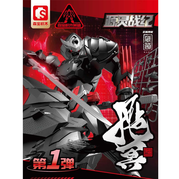 �嵵����X���� ���� [12���԰��Ϸ�] [6941827010602]