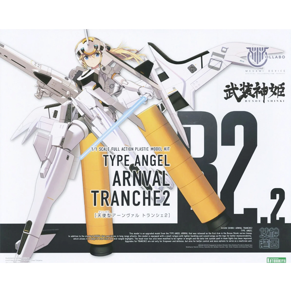 [�ް��̵���̽�] ������� - õ���� �ӹ� Ʈ����2 [9���԰��Ϸ�][4934054041961]