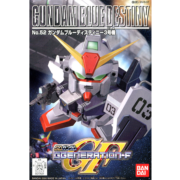 [SDGG 52] �Ǵ� ���� ����Ƽ�� 3ȣ�� [8���԰��Ϸ�] [4573102608123]