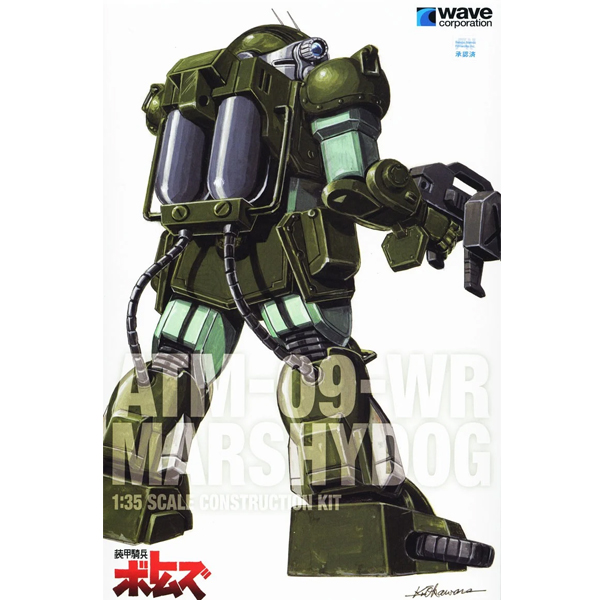 1/35 �尩�⺴ ������ - ������ ST�� [4943209062171]