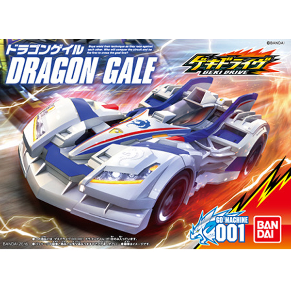 [GD-001] ��Ű����̺� - �巡����� [5���԰��Ϸ�] [4549660022909]