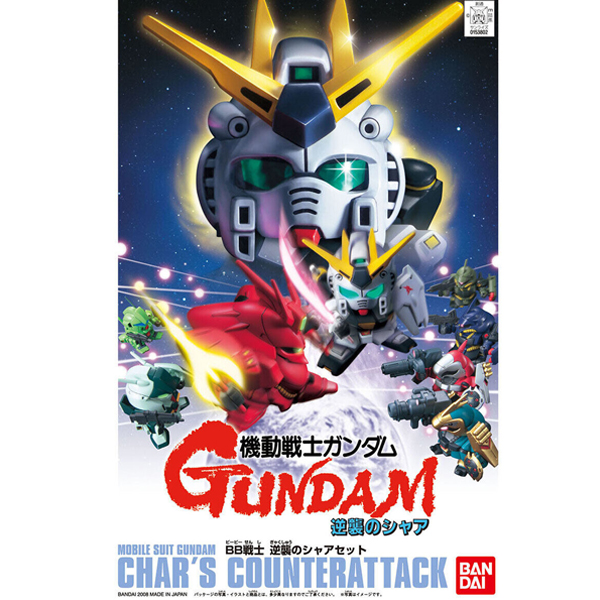 [BB] �⵿���� �Ǵ� �����ǻ��� ��Ʈ [7���԰��Ϸ�] [4573102641120]