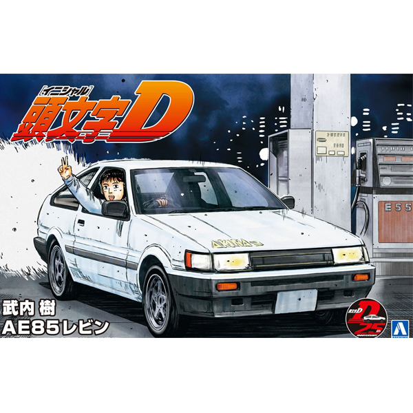 1/24 �̴ϼ�D - 10.����Ű Ÿ�ɿ�ġ AE85 ���� [6���԰��Ϸ�] [4905083059630]