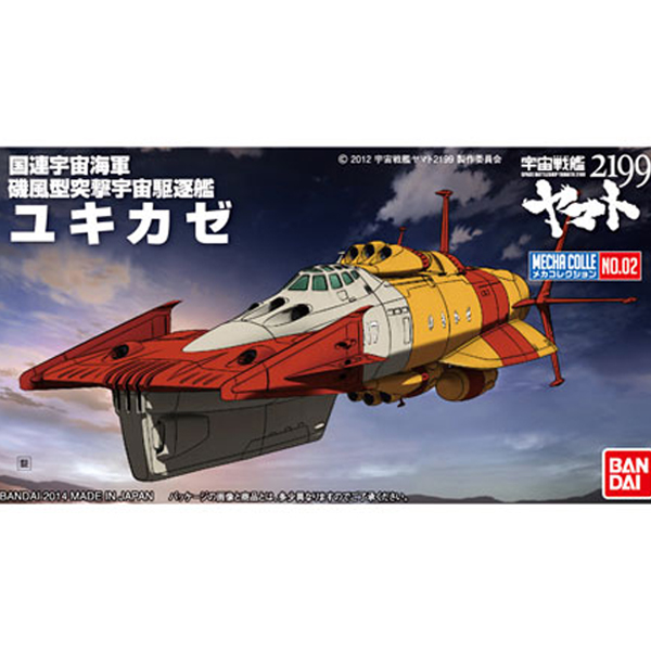 [��ī�ݷ���02] �������� �߸��� 2199 - ��Űī�� [6���԰��Ϸ�] [4543112894854]