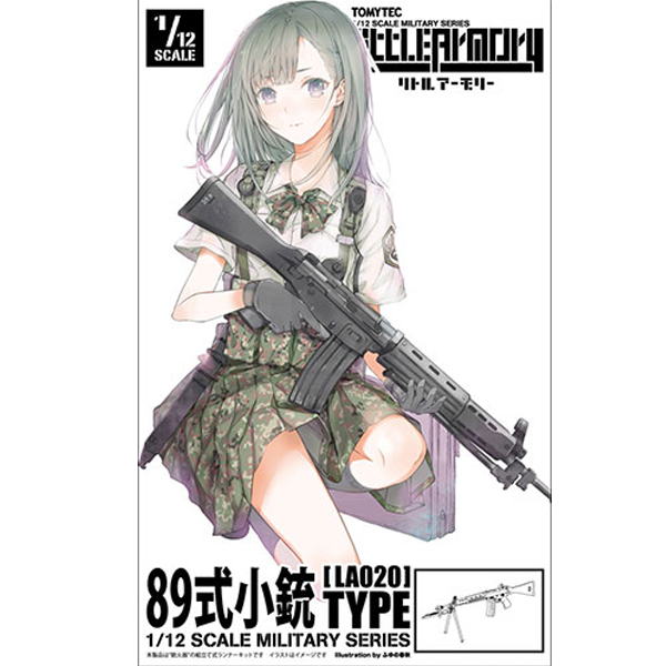 [��Ʋ�Ƹ�][LA020] 1/12 89�� ���� [4���԰��Ϸ�] [4543736264255]