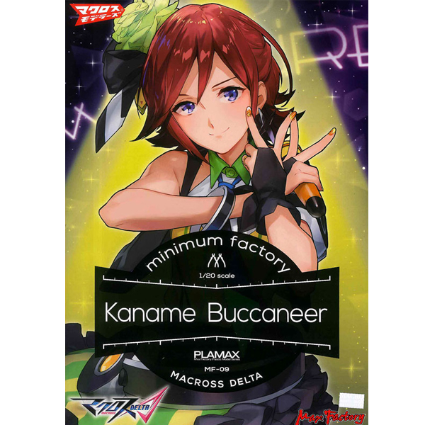 PLAMAX MF-09 minimum factory ��ũ�ν� ��Ÿ - ī���� ��ĳ�Ͼ� [12���԰��Ϸ�] [4545784012710]