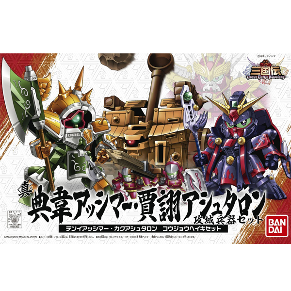 [BB 031] �� ���� �ѽø� & ���� �ƽ�Ÿ�� �������� ��Ʈ [4543112653024]