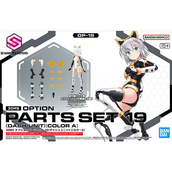 [30MS] �ɼ� ���� ��Ʈ19 �뽬 ���� �÷�A [11���԰��Ϸ�] [4573102685643]