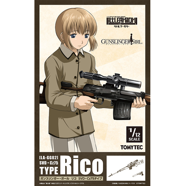 [����] [��Ʋ�Ƹ�][LAGG02] 1/12 �ǽ����� �� - ���� SVD/Cz75Ÿ�� [4543736335931]