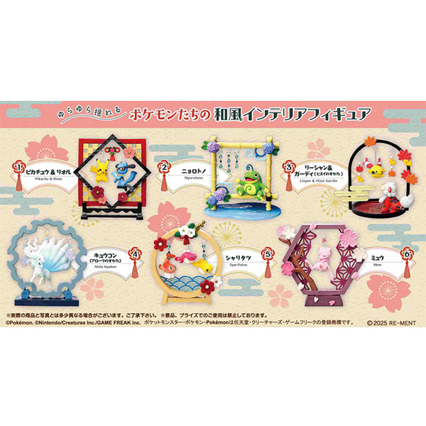 ���ϸ��� ���������� ���(1�ڽ�6����) [1���԰��Ϸ�] [4521121209135]