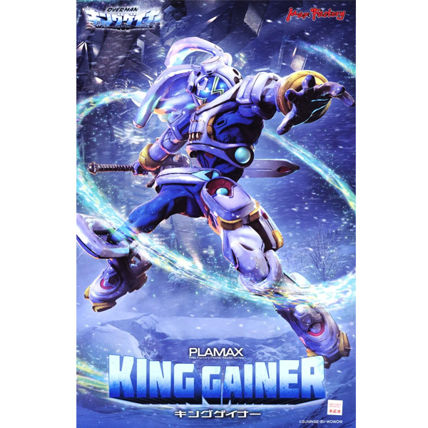 [PLAMAX] ������ ŷ���̳� [2���԰��Ϸ�] [4545784014943]