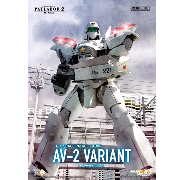 [����] [MODEROID] 1/60 �⵿���� ��Ʈ���̹�2 the Movie - AV-2 �ٸ���Ʈ [4580828675674]
